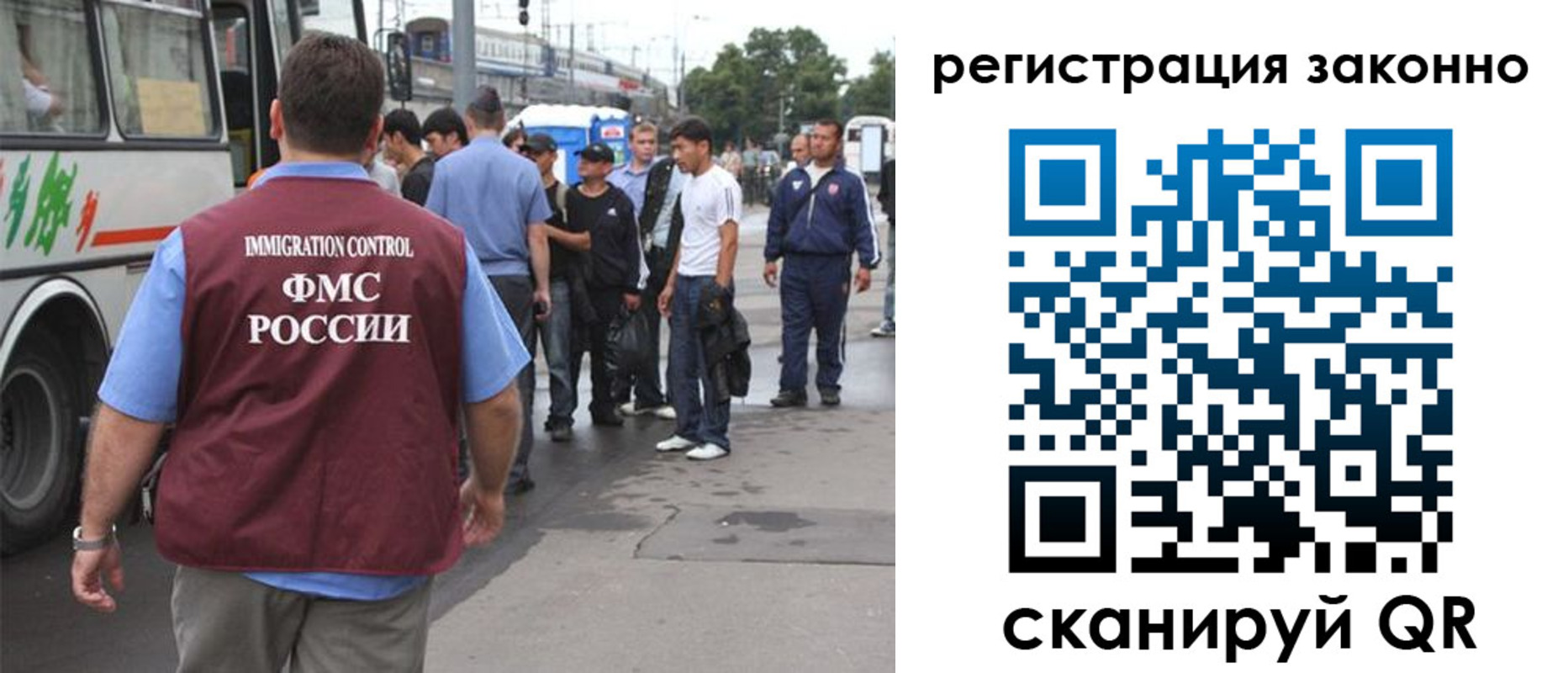 прописка регистрация в Яровом