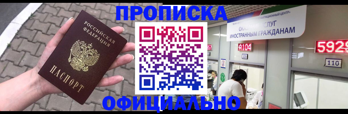 регистрация для школы в Яровом